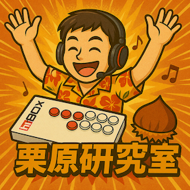 Kurihara