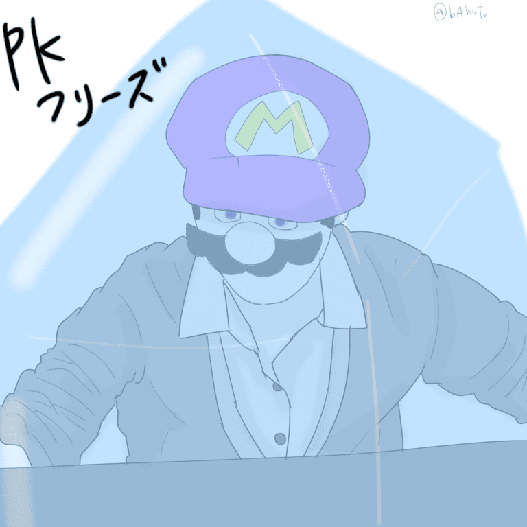 Huto