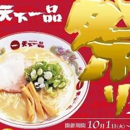COWCOWちゃん