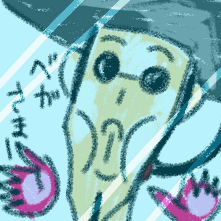 ruirui