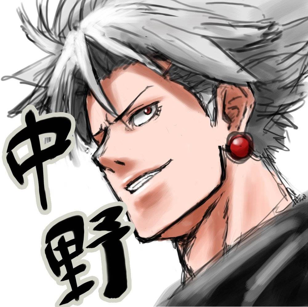 nakano