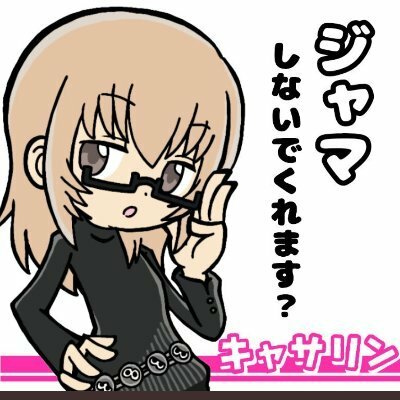 MST