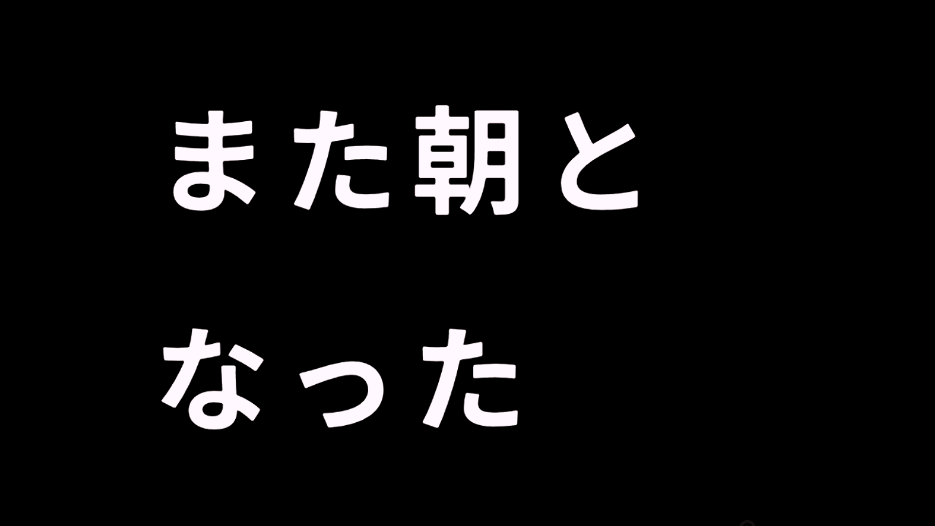 Rアキ