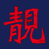 Leng Jai