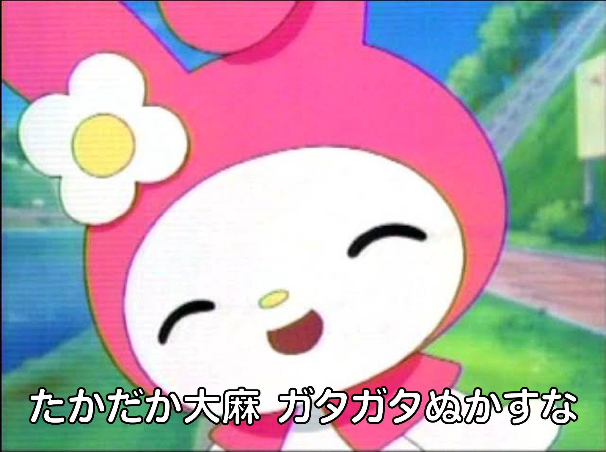 KENOCHAN