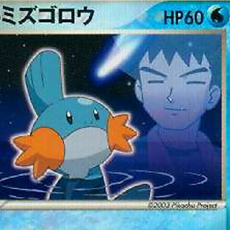 takeshi