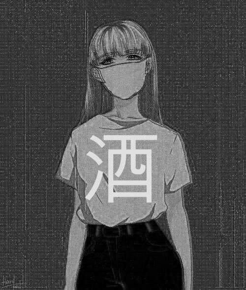 Sake