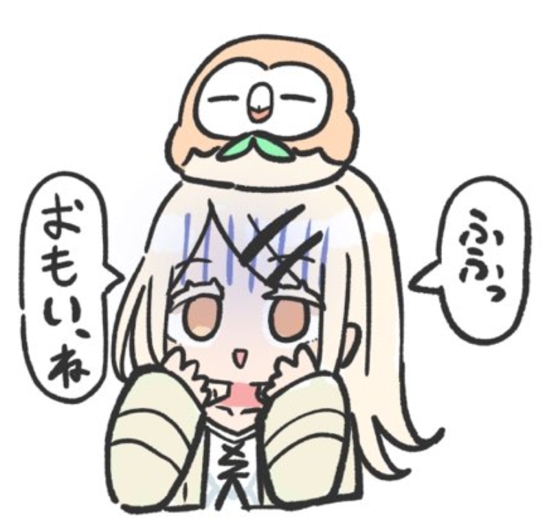 bael