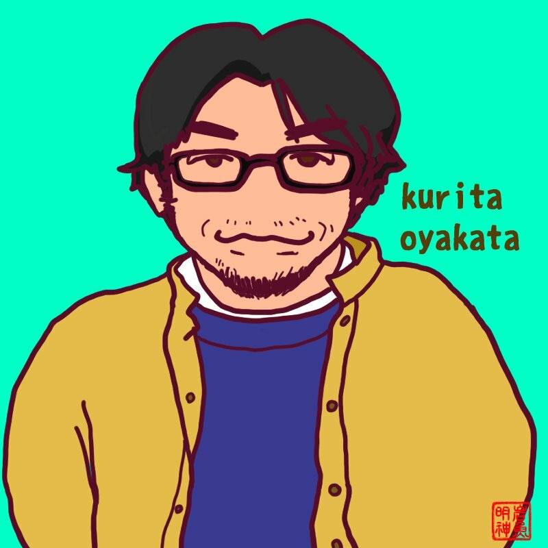 Kurita Oyakata