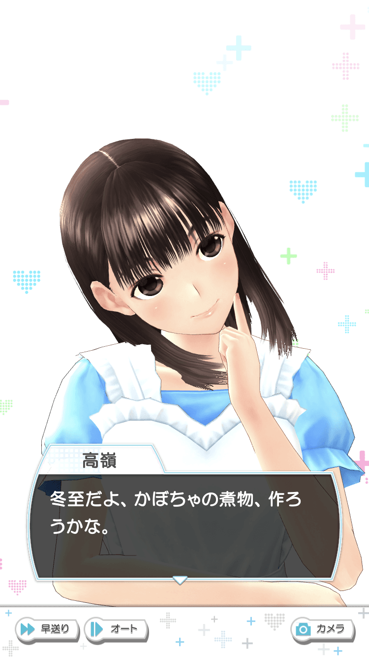 アマネ