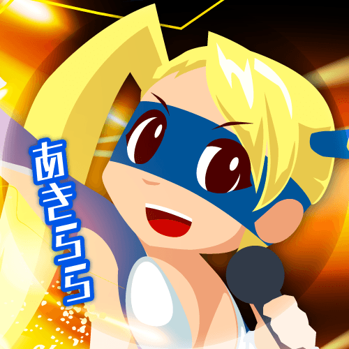 akirara