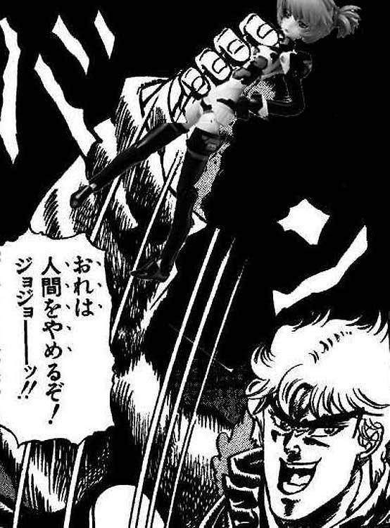 WASTE-DIO