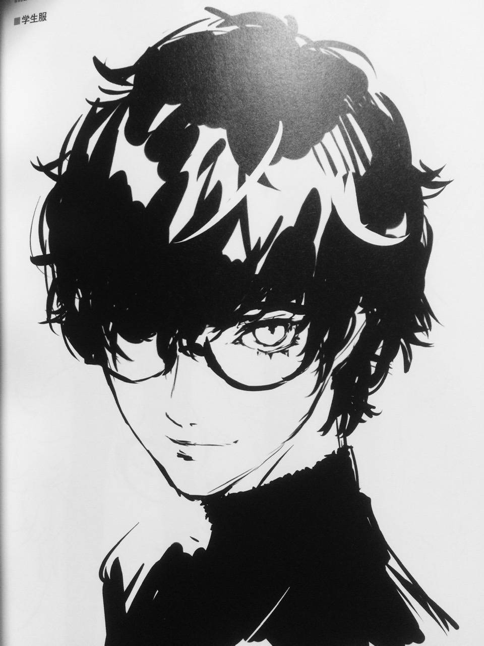 Yu-sama