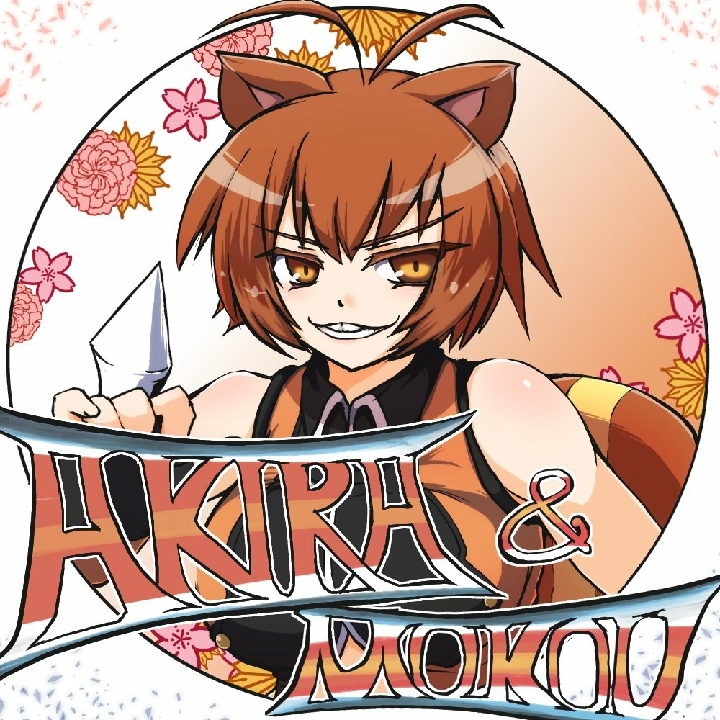 藤原 明(AKIRA&MOKOU)