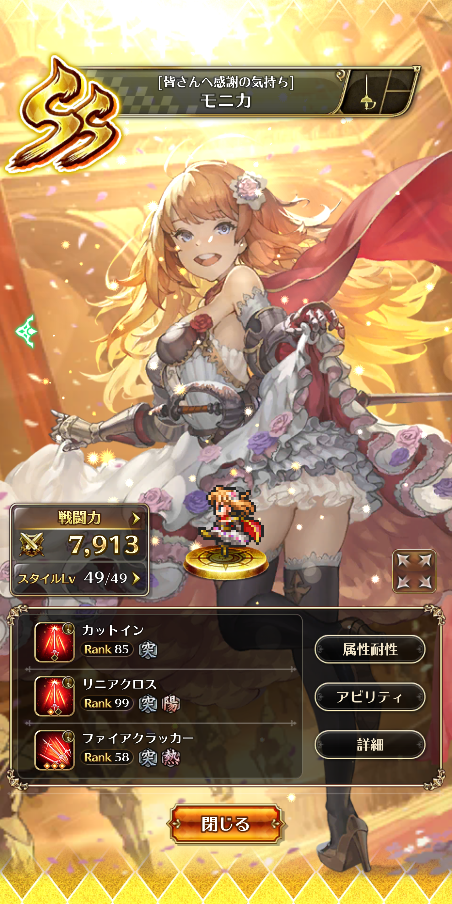 Lalafell
