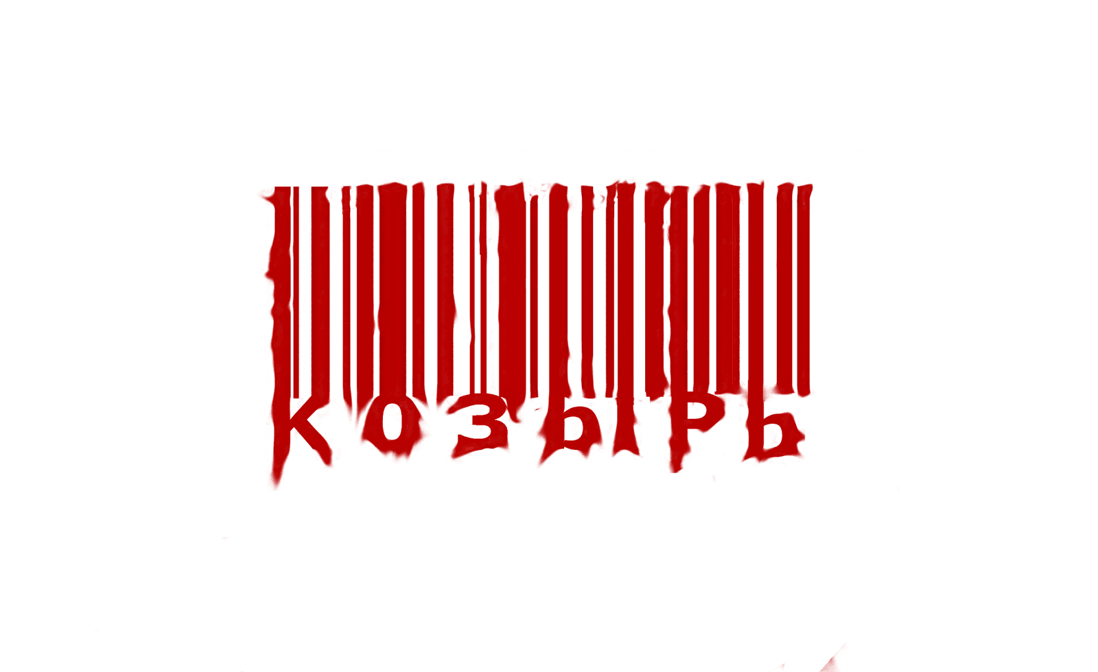 RomanAce