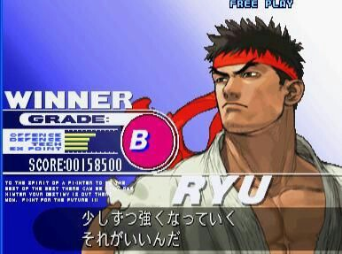 SHU-KEN