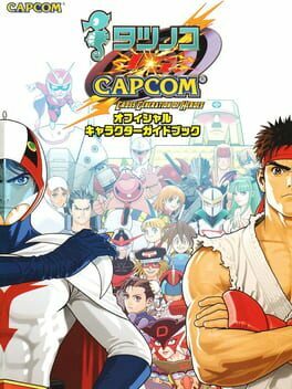 タツノコ VS. CAPCOM | Details